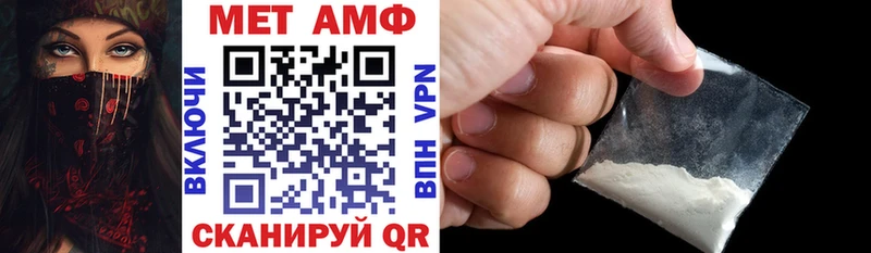 Amphetamine Розовый Советский