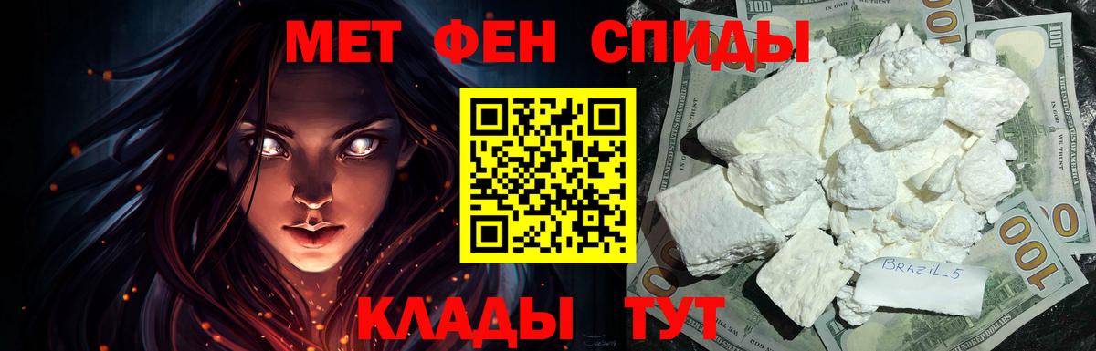 Amphetamine Premium Советский