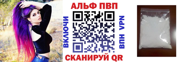 как найти закладки  Советский  Alpha PVP СК 