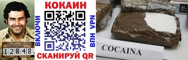 COCAIN FishScale  MEGA tor  Советский  продажа наркотиков 