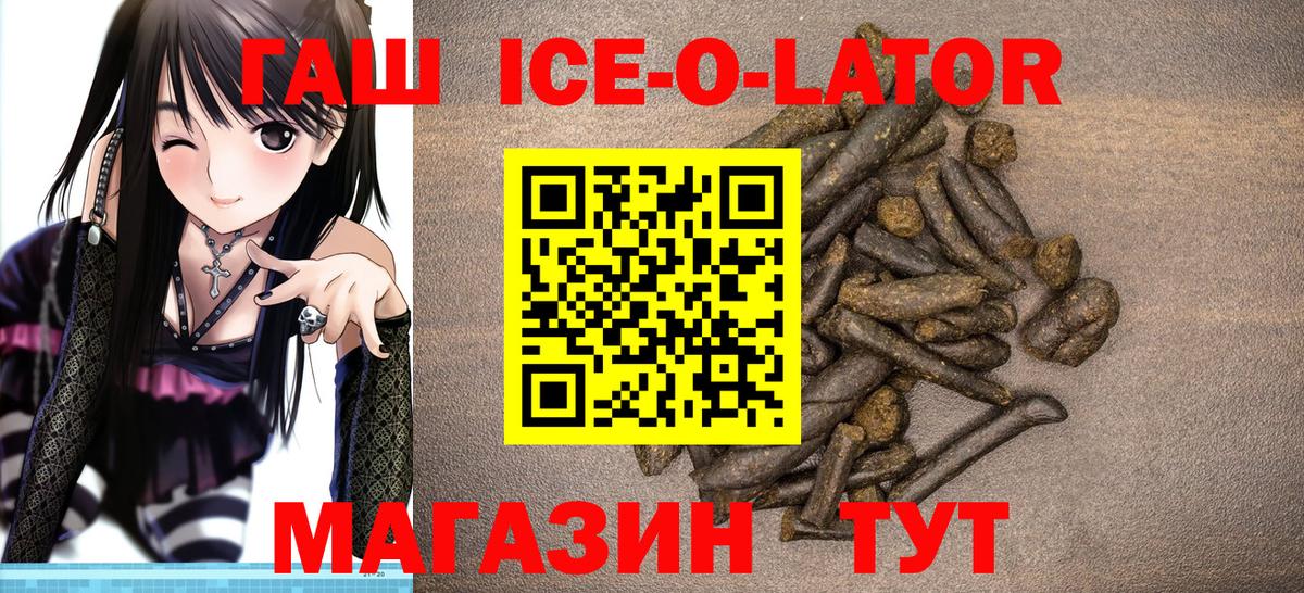 ГАШИШ Premium Советский