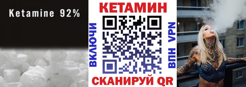 купить Советский КЕТАМИН VHQ