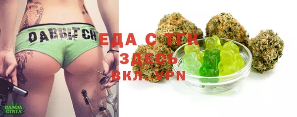 spice Великий Новгород