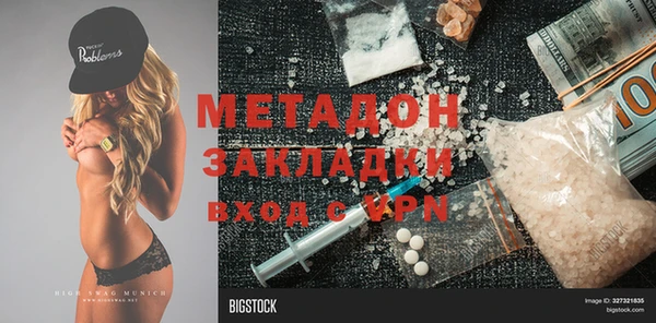 герыч Магадан