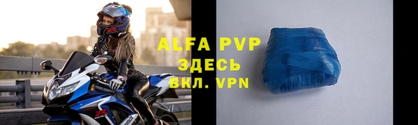 винт Магас
