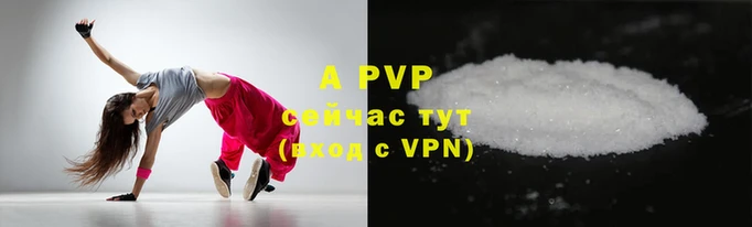 винт Магас