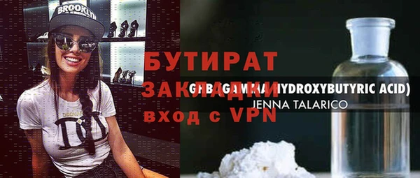 не бодяженный Майский