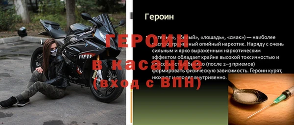 герыч Магадан