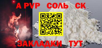 твердый Ирбит