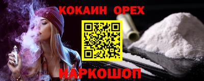 кокс Ипатово