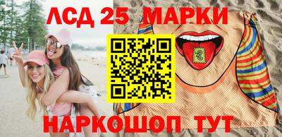 индика Лесной