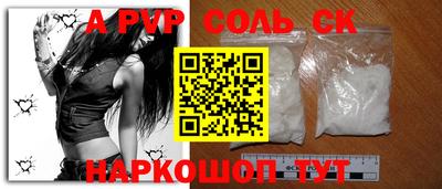 кокс Ипатово