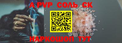 кокс Ипатово