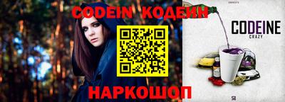 кокс Ипатово