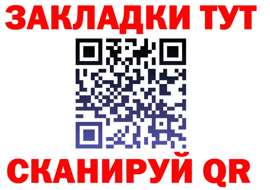 Наркота shop формула Советский
