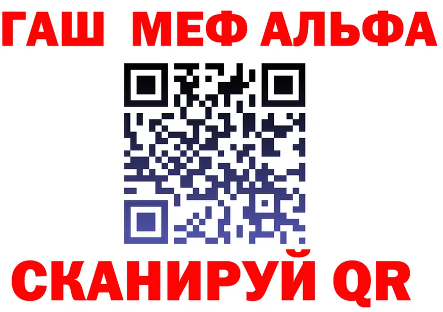 АМФ 98% зеркало даркнет MEGA Советский