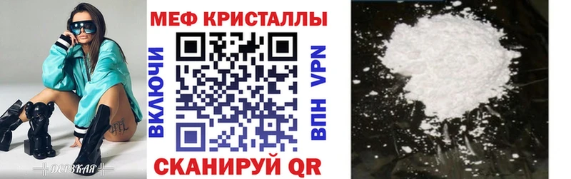 сколько стоит  Советский  Меф mephedrone 