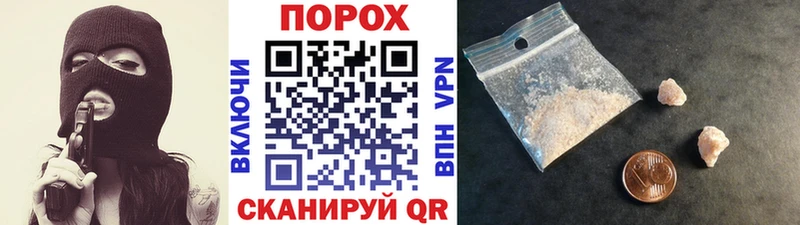 хочу наркоту Советский Метамфетамин витя
