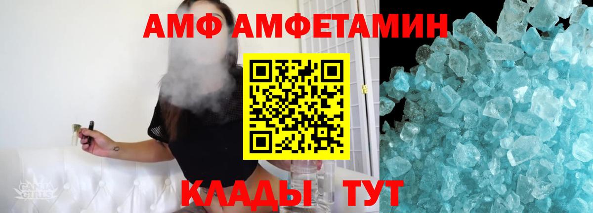 Первитин витя Советский