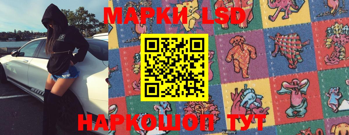 Марки N-bome 1500мкг  Марки N-bome 1500мкг  Вход с VPN  Советский 