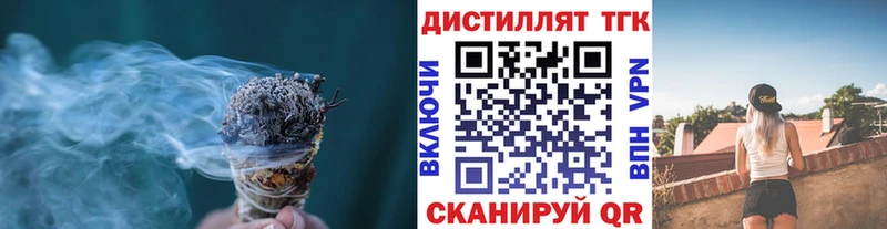 Дистиллят ТГК THC oil  мега ссылка  Советский 