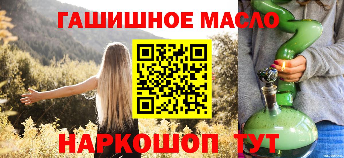 МЕФ кристаллы  ГАШ  Альфа ПВП СК кристаллы  КОКАИН  Советский  Канабис  Вход с VPN  Меф МЯУ МЯУ 