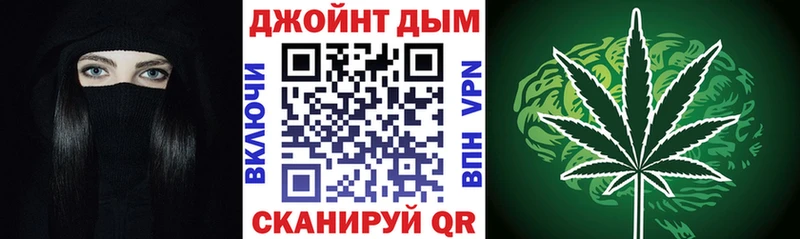 Бошки Шишки Ganja Советский