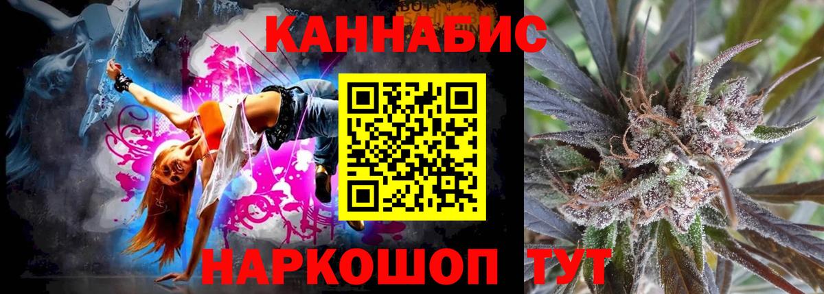 Шишки марихуана MAZAR  Вход с VPN  Шишки марихуана ГИДРОПОН  Советский  Каннабис ГИДРОПОН 