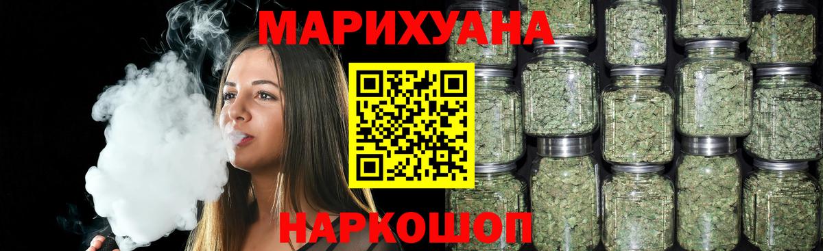 Каннабис VHQ Советский